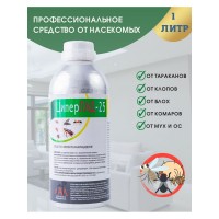 ЦиперЛАД-25 - средство от тараканов, клопов, блох, клещей, комаров и др. насекомых 1л