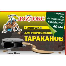 Ловушки от тараканов ДОХЛОКС (4 шт) + гель